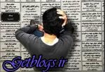 قیمت بیکاری کم کردن یافت ، رونمایی از تعداد شاغلان در سال ٩٦