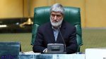 چهار لایحه FATF قبل از آخر مهلت کشور عزیزمان ایران نهایی میشود / مطهری